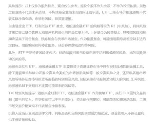 冲着“高股息”买指数，能稳赚吗？