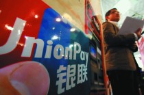 银行跨境理财渠道安全吗？