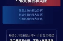 关于李蓓闭门投资课，XHS和房地产的说明