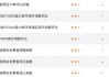 新西兰签证新政+乳品出口狂飙，纽币这波稳了？利率决议三大看点前瞻
