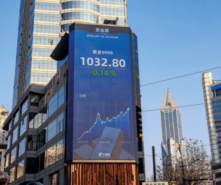 全球央行连续15年净购入黄金，如何重塑国际储备格局！中国外储优化：四年购金超350吨，官方黄金储备约2306.32吨