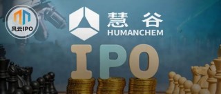 南开博士创业给王老吉、美的供货年入8亿，IPO前花6500万向实控人买楼