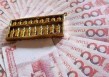 个人账户的资金增值方案之路手册