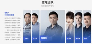 友邦吊顶市值88亿易主，5.71亿要约加持，80后施其明接棒62岁夫妻档 | 长三角资本局