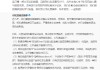比亚迪公关总经理李云飞：在诉黑号37个，已有126个账号进入黑号观察名单，对黑公关和黑媒体，绝不姑息，一追到底
