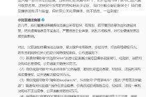比亚迪公关总经理李云飞：在诉黑号37个，已有126个账号进入黑号观察名单，对黑公关和黑媒体，绝不姑息，一追到底