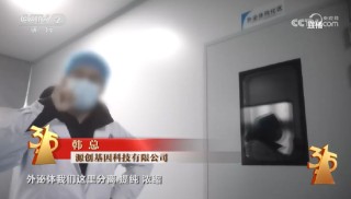 3·15晚会丨“万能”外泌体被315点名 网红神药外泌体竟是三无产品 美容抗衰神话破灭