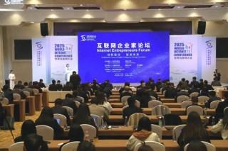 这场论坛，信息量很大！