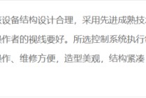 7台！大族激光三月连中多家面板巨头项目