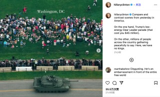 美媒：希拉里用挤满街头的示威人群画面作对比，嘲讽特朗普“低能量”阅兵式观众少