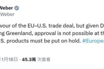 特朗普威胁加征关税，多名欧洲议会要员支持对美动用“反胁迫工具”