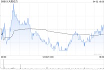 中金：维持天能动力跑赢行业评级 目标价8.5港元