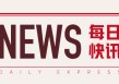 螺纹钢：周度下跌，短期或震荡下行 3096 元/吨
