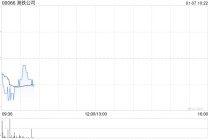 申万宏源：首予港铁公司“增持”评级 目标价35.55港元