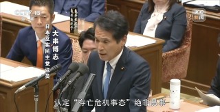 高市之“祸”：撕裂中日关系的“天崩开局”