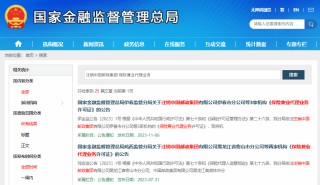 银保渠道最大玩家“入局”？！中国邮政获批兼业保险代理牌照，背后出于什么考量？