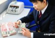 如何查询银行账户历史余额？