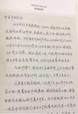 千亿蓝海？新能源车险崛起，盈利初现，全球布局加速，监管、险企、车企迎多方挑战破局