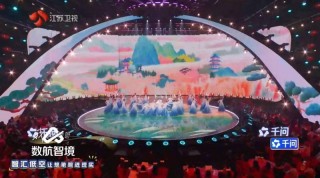 智巡天地、定义未来，工业无人机黑马数航智境登上多地春晚