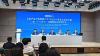 吉利汽车公布人事调整：李东辉出任吉利控股集团副董事长，安聪慧将出任吉利控股CEO，极氪将与吉利完全合并