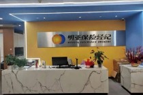 太盟投资强化明亚实控权，凌晨凯跨界空降掌舵，创始人杨臣退居总裁