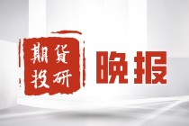 如何知晓期货爆仓的后果？怎样避免期货爆仓情况发生？