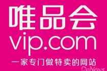如何知晓唯品花用途？唯品花使用规则有哪些？