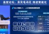 张亚勤：到清华之后最高兴的是学生太优秀了