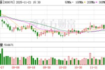碧水源举办2025新品发布会