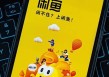 被机场拦截的充电宝正在流入二手市场