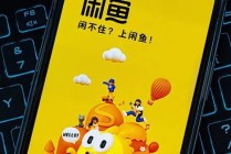 被机场拦截的充电宝正在流入二手市场