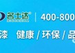 考普乐净利润下滑4.54%，2.2亿逆势扩容重防腐涂料