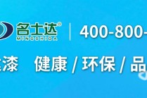 考普乐净利润下滑4.54%，2.2亿逆势扩容重防腐涂料