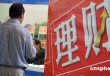 银行的自助设备发生故障时，我们应该如何求助？