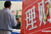 银行的自助设备发生故障时，我们应该如何求助？