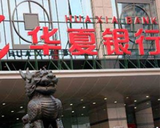 银行的理财产品购买后能退吗？
