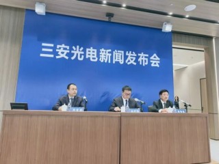 实控人被留置后，600703最新回应