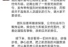 陈震发文称停更反思，因偷税追缴并罚款超247万元