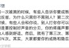 李想朋友圈再发文：多次被黑还要隐忍