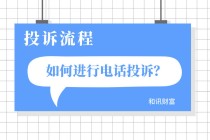 如何投诉淘宝运费险并知晓投诉途径？投诉途径有哪些选择？