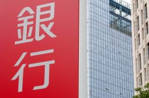 10家银行业绩速览：9家营收净利双增长，城商行两位数扩表