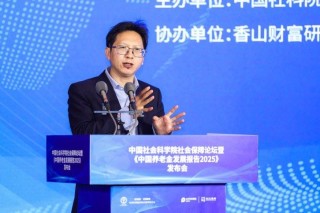 对外经济贸易大学保险学院院长谢远涛：从商保视角看二、三支柱的有效衔接