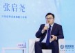 兴业证券张启尧：今年市场走势有惊无险，起主导性作用是国内政策应对和国内资金呵护
