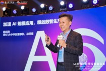 企业觉得AI的ROI不好？IBM陈旭东：他们把信息化补课的钱算在AI头上