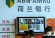 银行的理财产品有风险分散基金吗？