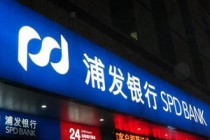 银行手续费收取标准是什么？