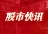 “一脉养老”“惠民工程”：民政部未设 警惕受骗