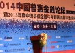 如何理解特定金融现象的含义？这种现象对金融市场有何影响？