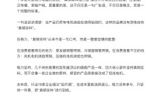 被格力高管质疑剽窃“真铜实料”概念，海信空调回应