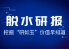 期货负基差产生的原因是什么？它对市场有何影响？